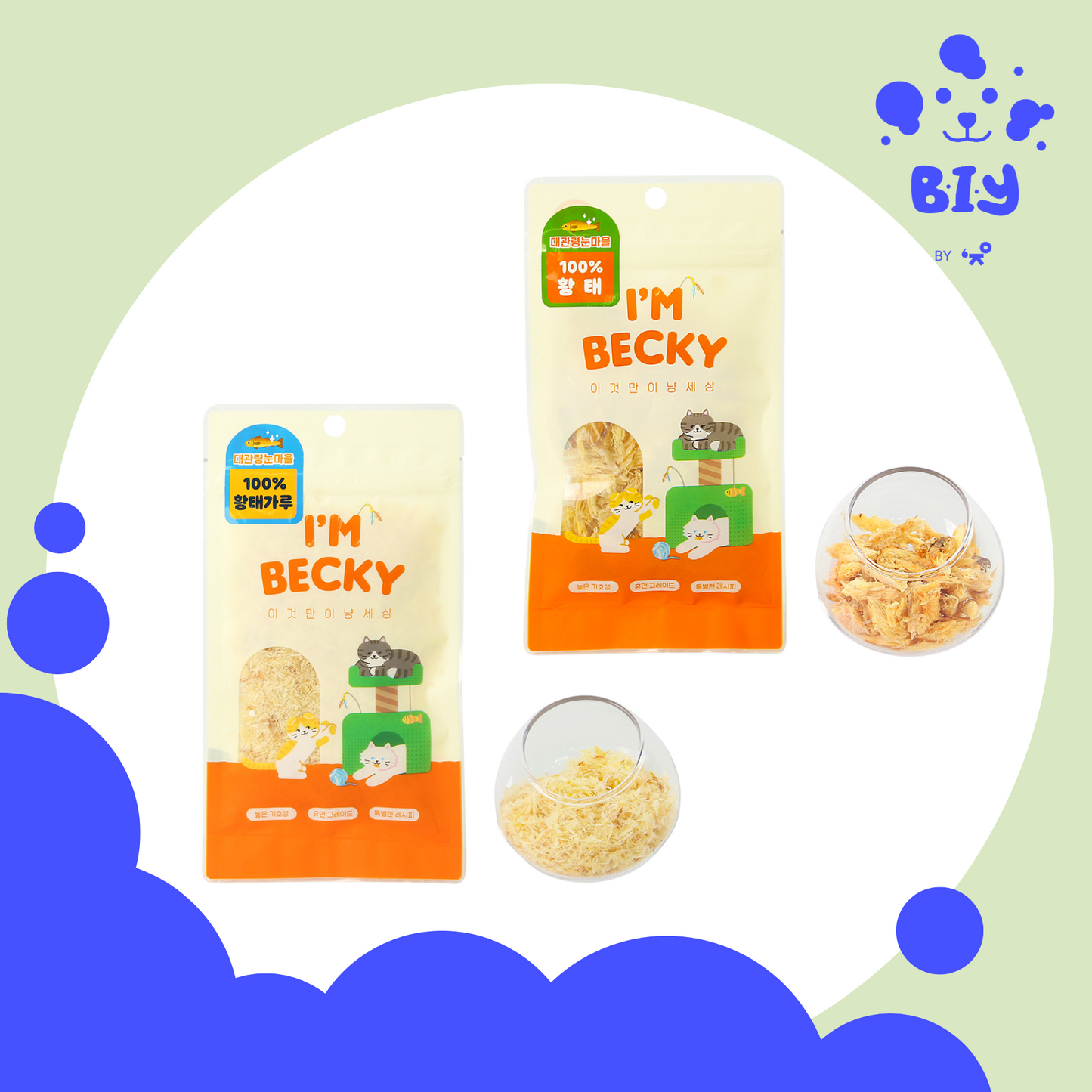 IM BECKY HWANGTAE TREATS 15G