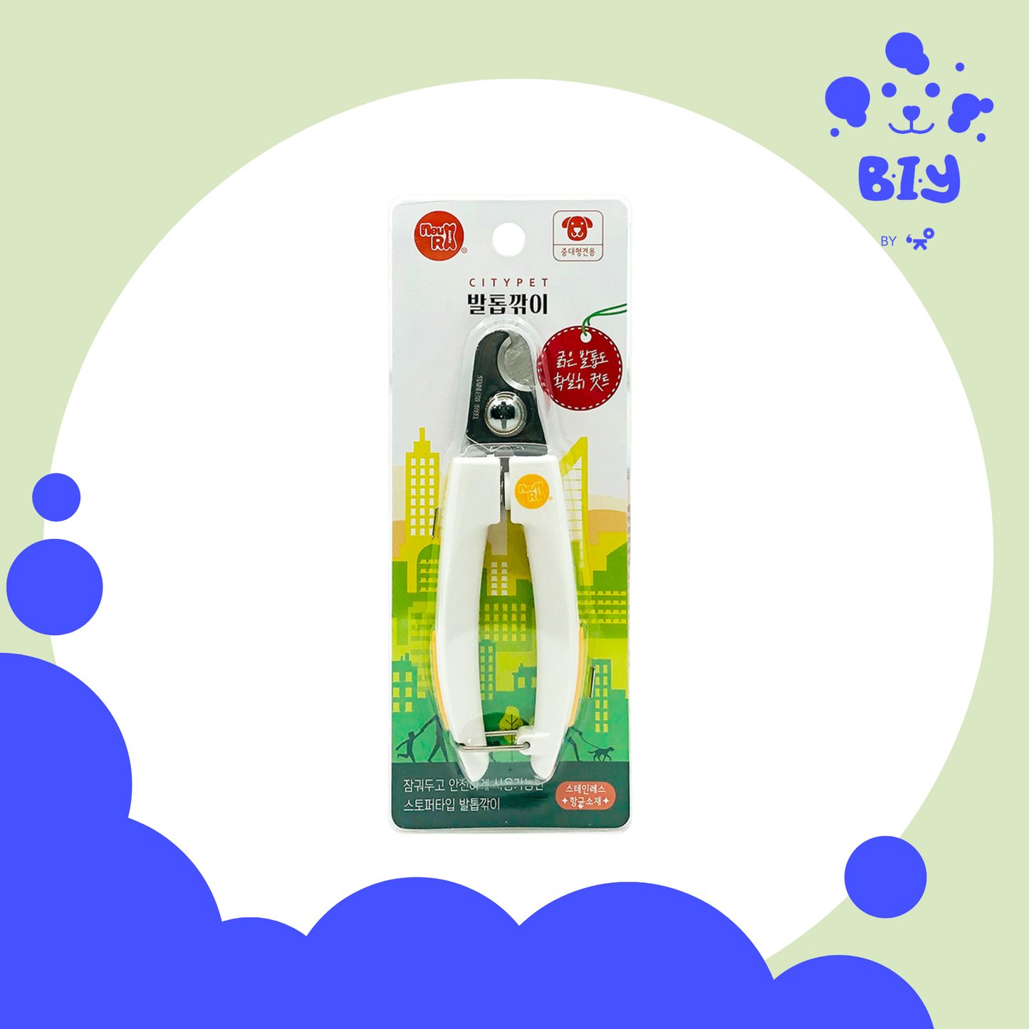 NEURX CITYPET NAIL CLIPPER