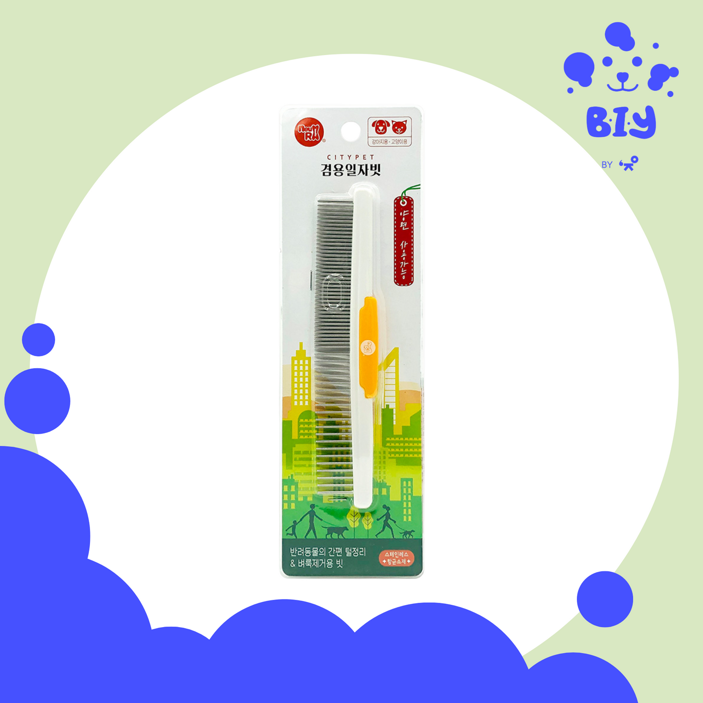 NEURX CITYPET FINE COARSE TEETH COMB