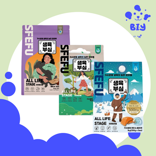 SFEFU HYDROLYZED DOG FOOD