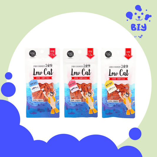 NEURX LOW CAT TREATS 20G