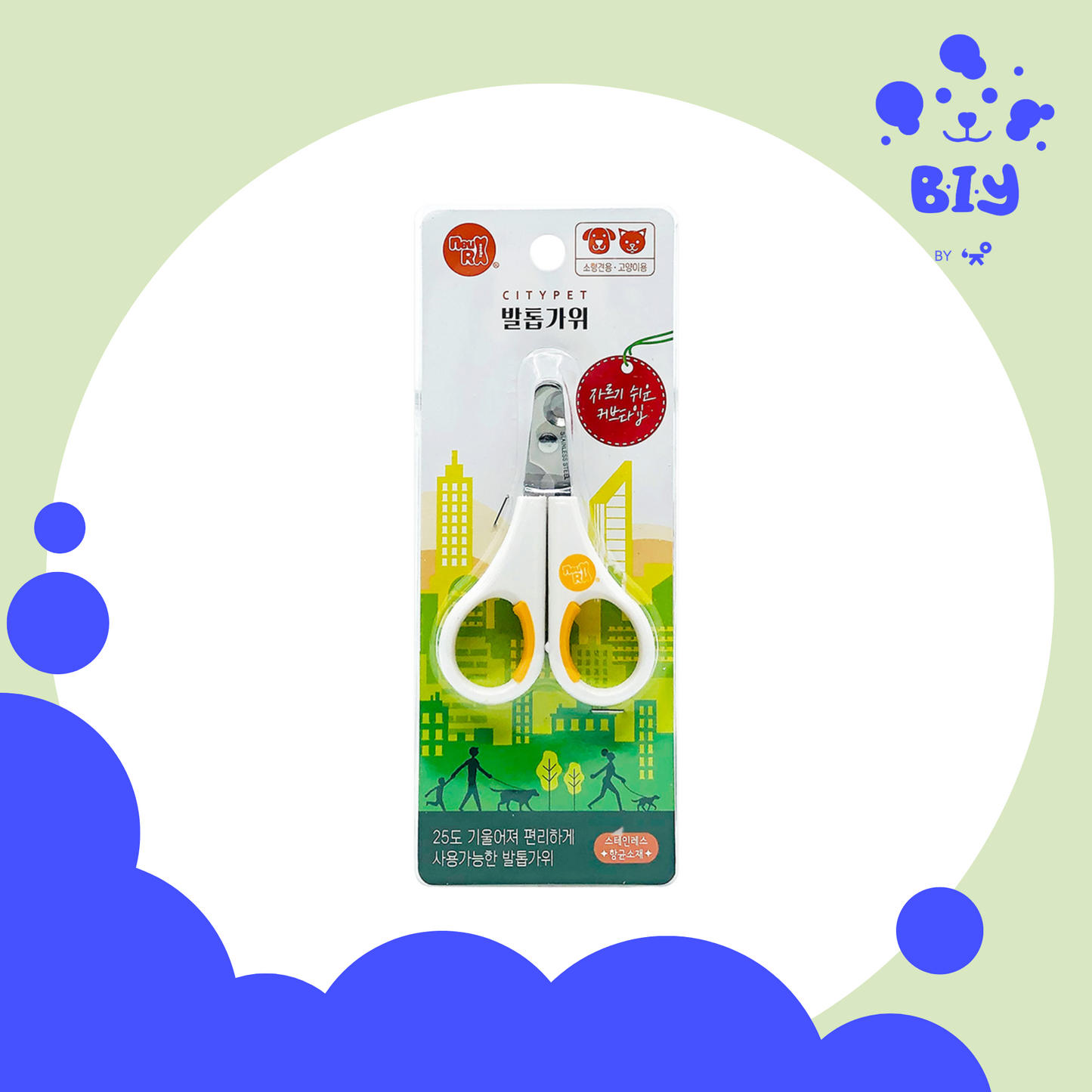 NEURX CITYPET CLAW CLIPPER