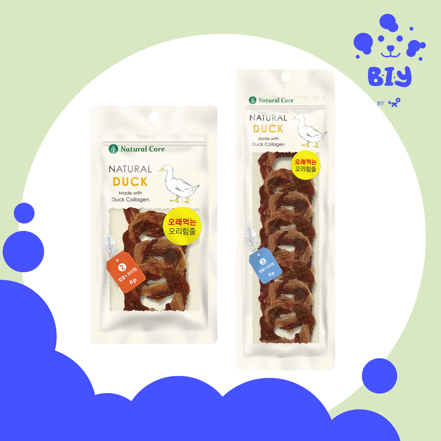 NATURAL CORE YD NATURAL DUCK TENDON DUCK RING